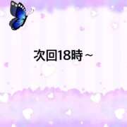 ヒメ日記 2025/11/14 18:00 投稿 ういか 京都出張メンズエステChou Chou（シュシュ)