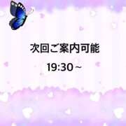 ヒメ日記 2025/11/15 19:50 投稿 ういか 京都出張メンズエステChou Chou（シュシュ)