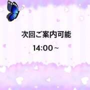 ヒメ日記 2025/11/18 14:22 投稿 ういか 京都出張メンズエステChou Chou（シュシュ)