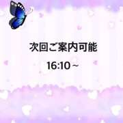 ヒメ日記 2025/11/20 14:40 投稿 ういか 京都出張メンズエステChou Chou（シュシュ)