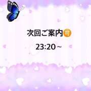 ヒメ日記 2025/11/22 22:10 投稿 ういか 京都出張メンズエステChou Chou（シュシュ)