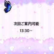 ヒメ日記 2025/11/27 12:40 投稿 ういか 京都出張メンズエステChou Chou（シュシュ)
