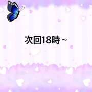 ヒメ日記 2025/11/28 18:20 投稿 ういか 京都出張メンズエステChou Chou（シュシュ)