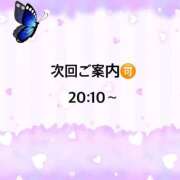 ヒメ日記 2025/11/29 18:54 投稿 ういか 京都出張メンズエステChou Chou（シュシュ)