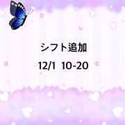 ヒメ日記 2025/11/29 22:20 投稿 ういか 京都出張メンズエステChou Chou（シュシュ)