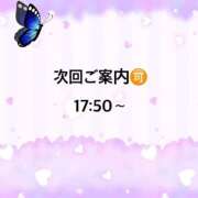 ヒメ日記 2025/12/01 18:00 投稿 ういか 京都出張メンズエステChou Chou（シュシュ)