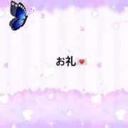 ヒメ日記 2025/12/12 20:40 投稿 ういか 京都出張メンズエステChou Chou（シュシュ)