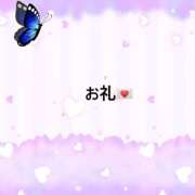 ヒメ日記 2025/12/13 15:00 投稿 ういか 京都出張メンズエステChou Chou（シュシュ)