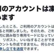 ヒメ日記 2025/12/18 15:50 投稿 ういか 京都出張メンズエステChou Chou（シュシュ)