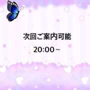 ヒメ日記 2025/12/19 18:50 投稿 ういか 京都出張メンズエステChou Chou（シュシュ)