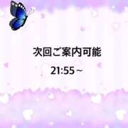 ヒメ日記 2026/01/14 21:00 投稿 ういか 京都出張メンズエステChou Chou（シュシュ)