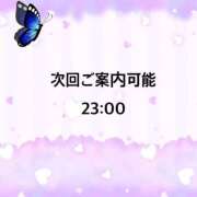 ヒメ日記 2026/01/17 22:10 投稿 ういか 京都出張メンズエステChou Chou（シュシュ)