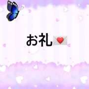 ヒメ日記 2026/01/22 18:40 投稿 ういか 京都出張メンズエステChou Chou（シュシュ)