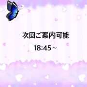ヒメ日記 2026/01/24 17:40 投稿 ういか 京都出張メンズエステChou Chou（シュシュ)