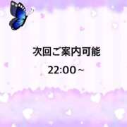 ヒメ日記 2026/01/26 20:50 投稿 ういか 京都出張メンズエステChou Chou（シュシュ)