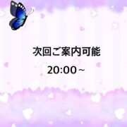ヒメ日記 2026/02/03 18:50 投稿 ういか 京都出張メンズエステChou Chou（シュシュ)