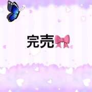 ヒメ日記 2026/02/04 23:00 投稿 ういか 京都出張メンズエステChou Chou（シュシュ)