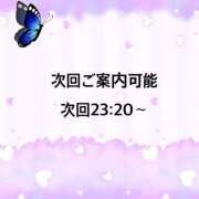 ヒメ日記 2026/02/06 21:59 投稿 ういか 京都出張メンズエステChou Chou（シュシュ)