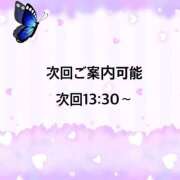 ヒメ日記 2026/02/07 12:12 投稿 ういか 京都出張メンズエステChou Chou（シュシュ)