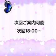 ヒメ日記 2026/02/10 16:50 投稿 ういか 京都出張メンズエステChou Chou（シュシュ)