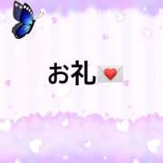 ヒメ日記 2026/02/11 17:36 投稿 ういか 京都出張メンズエステChou Chou（シュシュ)