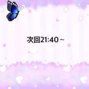 ヒメ日記 2026/02/17 19:48 投稿 ういか 京都出張メンズエステChou Chou（シュシュ)