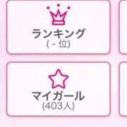 ヒメ日記 2025/01/08 01:18 投稿 八代里緒菜 お姉さんCLUB