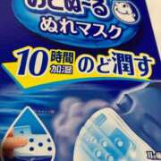 ヒメ日記 2024/12/13 12:28 投稿 エリ【新人】【宮崎っ子】 Alice