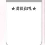 ヒメ日記 2024/12/17 12:08 投稿 エリ【新人】【宮崎っ子】 Alice