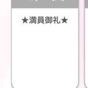 ヒメ日記 2024/12/18 12:08 投稿 エリ【新人】【宮崎っ子】 Alice