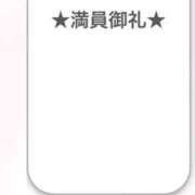 ヒメ日記 2024/12/19 12:18 投稿 エリ【新人】【宮崎っ子】 Alice