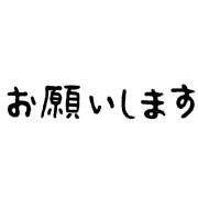 ヒメ日記 2025/10/06 18:25 投稿 近藤ゆか 越谷デリヘル エトワ