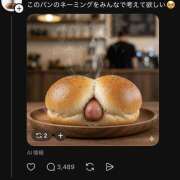 ヒメ日記 2025/11/19 09:12 投稿 近藤ゆか 越谷デリヘル エトワ