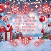 ヒメ日記 2025/12/24 09:25 投稿 近藤ゆか 越谷デリヘル エトワ