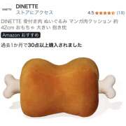 ヒメ日記 2026/02/27 14:20 投稿 近藤ゆか 越谷デリヘル エトワ