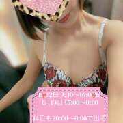 ヒメ日記 2026/03/04 09:27 投稿 近藤ゆか 越谷デリヘル エトワ