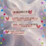 ヒメ日記 2026/03/13 15:26 投稿 近藤ゆか 越谷デリヘル エトワ