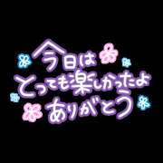 近藤ゆか 今日もありがとうございますー！ 越谷デリヘル エトワ