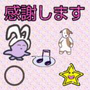 ヒメ日記 2025/01/03 22:16 投稿 そら 熟女の風俗アウトレット大垣安八羽島店