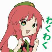 ヒメ日記 2025/01/21 12:46 投稿 そら 熟女の風俗アウトレット大垣安八羽島店