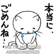 ヒメ日記 2025/01/25 17:46 投稿 そら 熟女の風俗アウトレット大垣安八羽島店