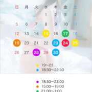 ヒメ日記 2026/04/11 21:10 投稿 恋乃実(このみ) 難波泡洗体ハイブリッドエステ