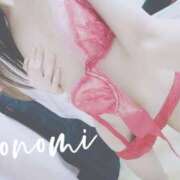 ヒメ日記 2025/06/21 23:50 投稿 恋乃実(このみ) 梅田泡洗体ハイブリッドエステ