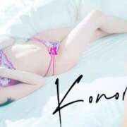 ヒメ日記 2025/08/11 12:50 投稿 恋乃実(このみ) 梅田泡洗体ハイブリッドエステ