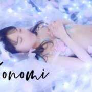 ヒメ日記 2025/12/21 20:00 投稿 恋乃実(このみ) 梅田泡洗体ハイブリッドエステ