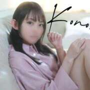 ヒメ日記 2026/01/29 21:00 投稿 恋乃実(このみ) 梅田泡洗体ハイブリッドエステ