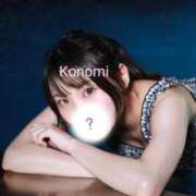 ヒメ日記 2026/02/23 17:20 投稿 恋乃実(このみ) 梅田泡洗体ハイブリッドエステ