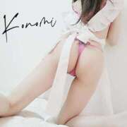 恋乃実(このみ) 💌新規開拓 梅田泡洗体ハイブリッドエステ