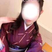 ヒメ日記 2026/09/20 18:20 投稿 恋乃実(このみ) 梅田泡洗体ハイブリッドエステ