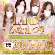 ヒメ日記 2025/03/21 13:55 投稿 ♡モナカ♡ MUTEKI LAND